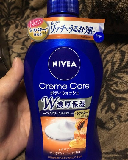 ニベア クリームケア ボディウォッシュ ヨーロピアンホワイトソープの香り/ニベア/ボディソープを使ったクチコミ(1枚目)