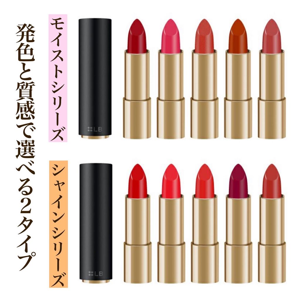 グロッシーフィットルージュ モイスト GRM-3・スパイシーコーラル/LB/口紅を使ったクチコミ（3枚目）