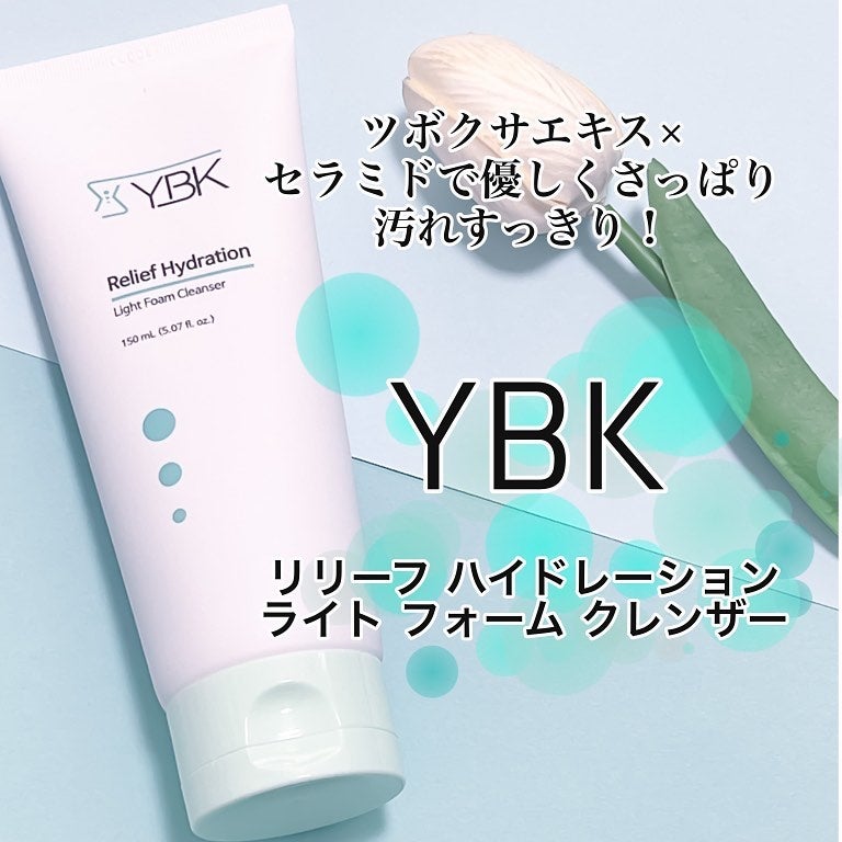 CICA 洗顔フォーム /YBK/洗顔フォームを使ったクチコミ(1枚目)