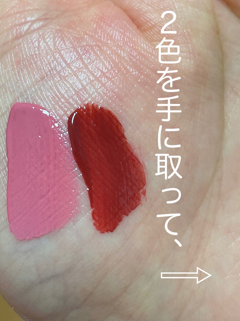 オールタイム ムード ベルベットティント/saat insight/リップティントを使ったクチコミ(2枚目)