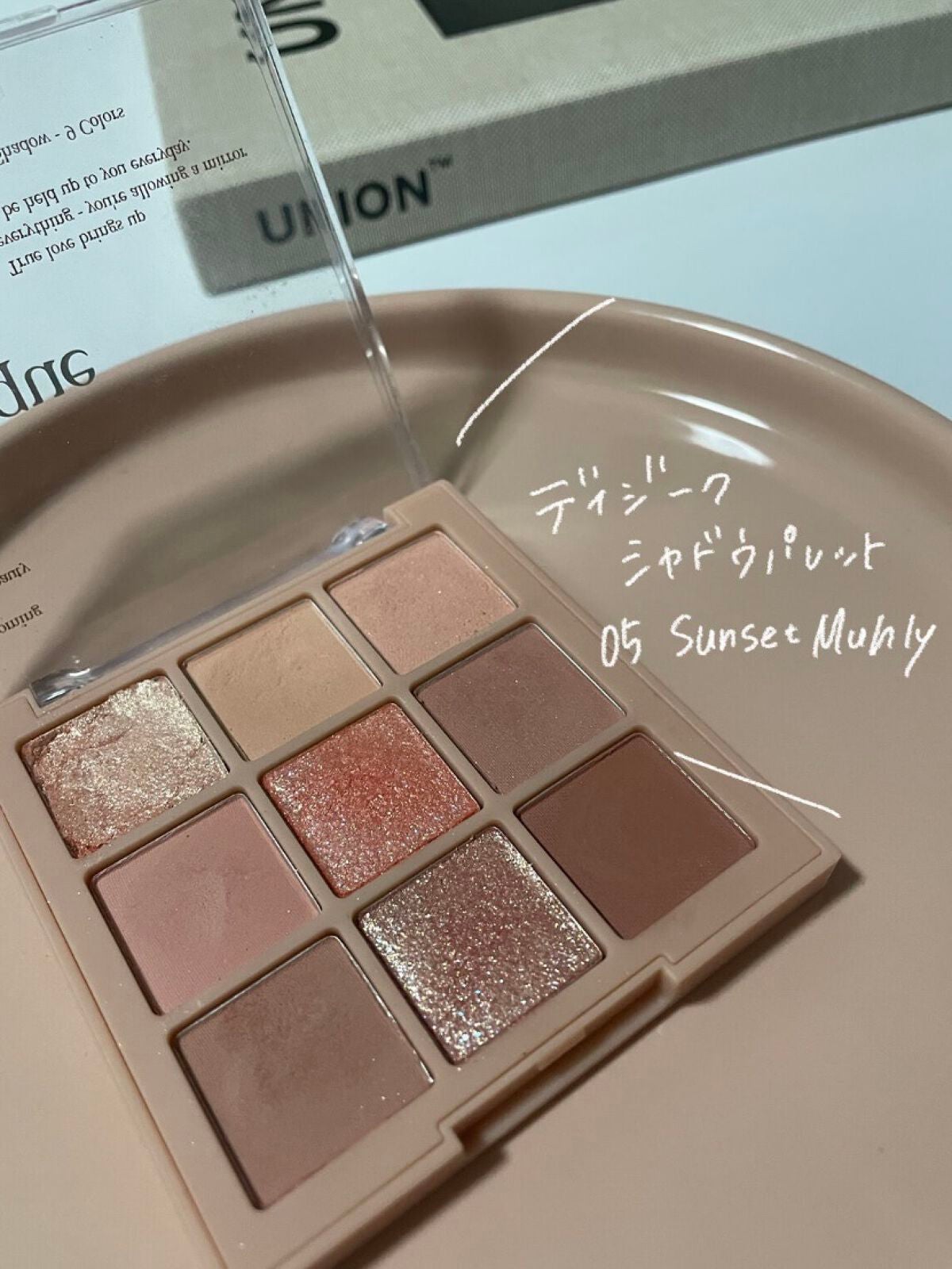 シャドウパレット/dasique/アイシャドウパレットを使ったクチコミ(2枚目)