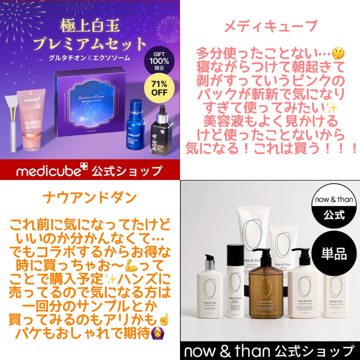 ナウアンドダン エッセンシャルヘアオイル/now & than（ナウアンドダン）/ヘアオイルを使ったクチコミ（3枚目）