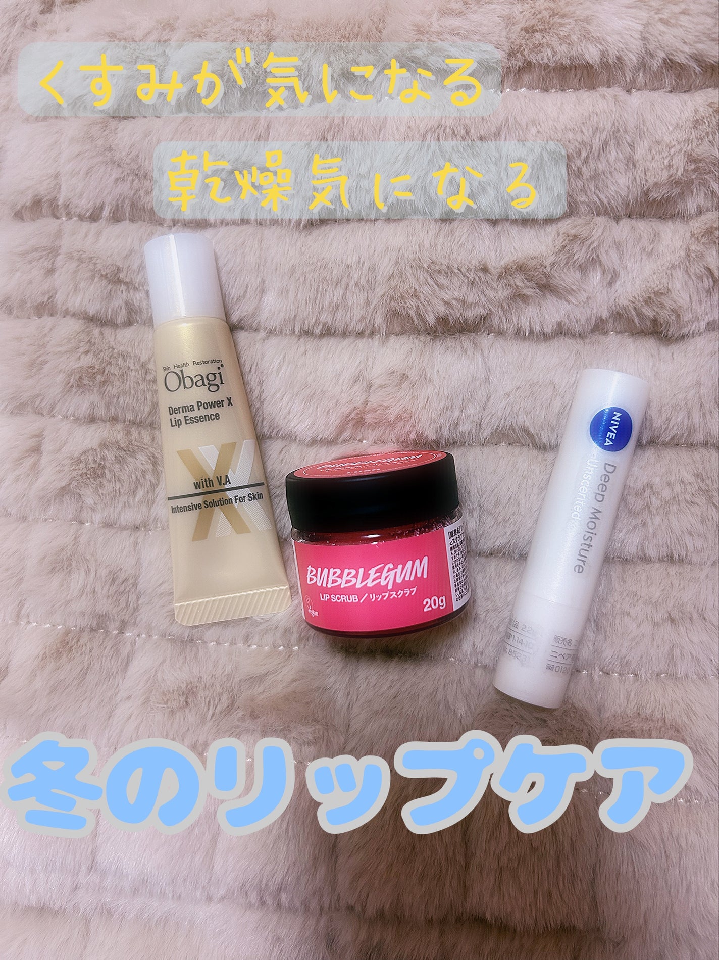 ニベア ディープモイスチャーリップ/ニベア/リップクリームを使ったクチコミ(1枚目)