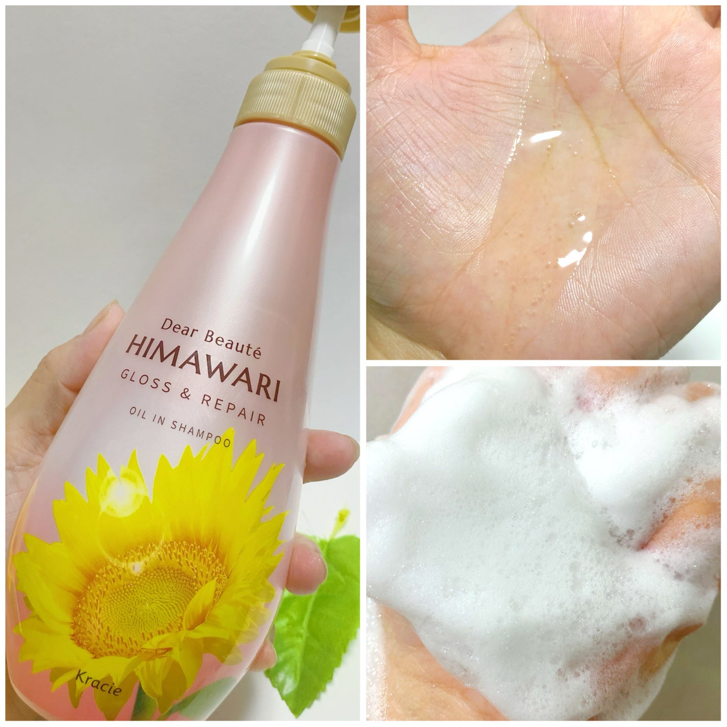 オイルインシャンプー/オイルインコンディショナー (グロス&リペア)/ディアボーテ/市販シャンプーを使ったクチコミ(2枚目)