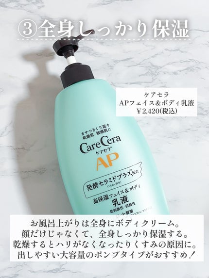 ビューティーチャージ ナイトスペリア/アトリックス/ハンドクリームを使ったクチコミ(4枚目)