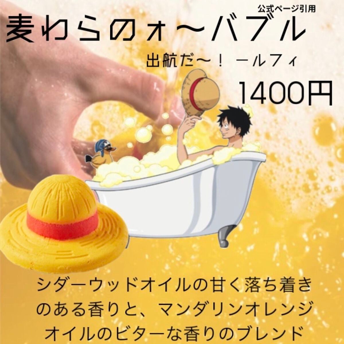 Ete on LIPS 「LUSH×ワンピースこれは買い!!✼••┈┈••✼••┈┈••..」(2枚目)