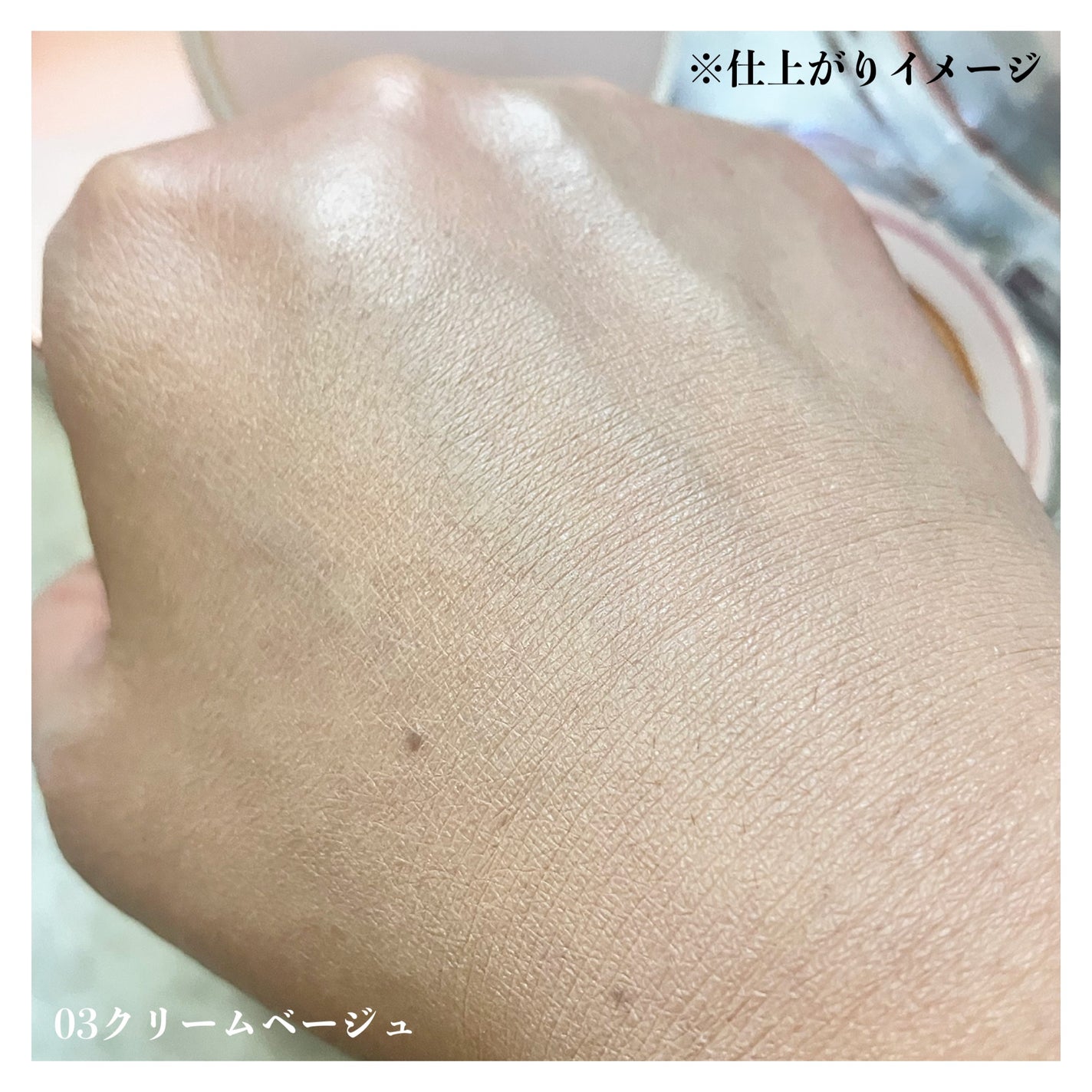 アリウル インクフェザーカバーラスティングクッション/Ariul/クッションファンデーションを使ったクチコミ(7枚目)