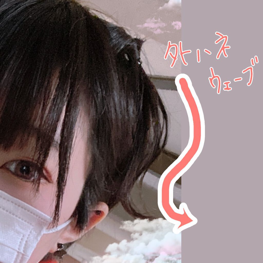 ケープ 3Dエクストラキープ 無香料/ケープ/ヘアスプレーを使ったクチコミ(4枚目)