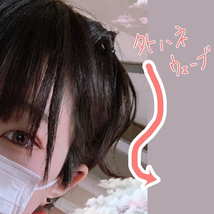 ケープ 3Dエクストラキープ 無香料/ケープ/ヘアスプレーを使ったクチコミ(4枚目)