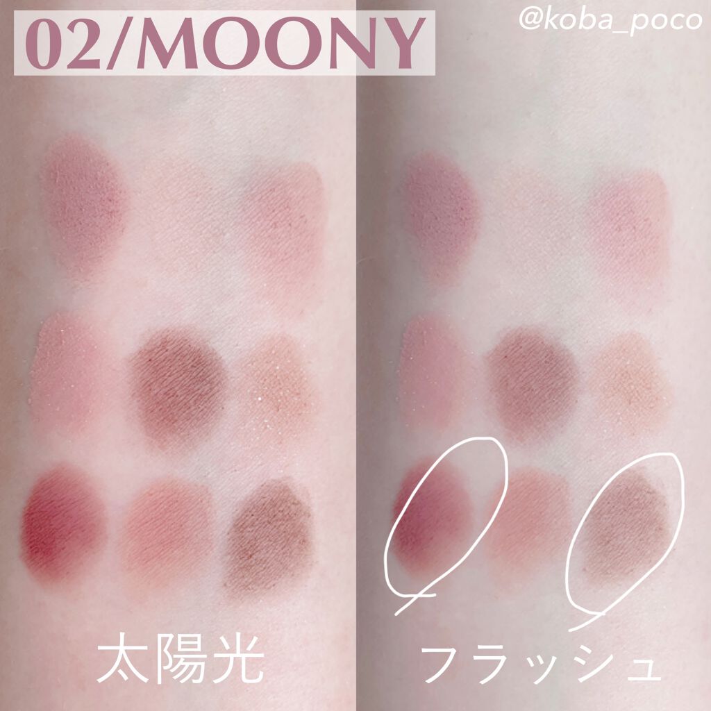 マイフェイブムードアイパレット 9カラー/HOLIKA HOLIKA/アイシャドウパレットを使ったクチコミ(7枚目)
