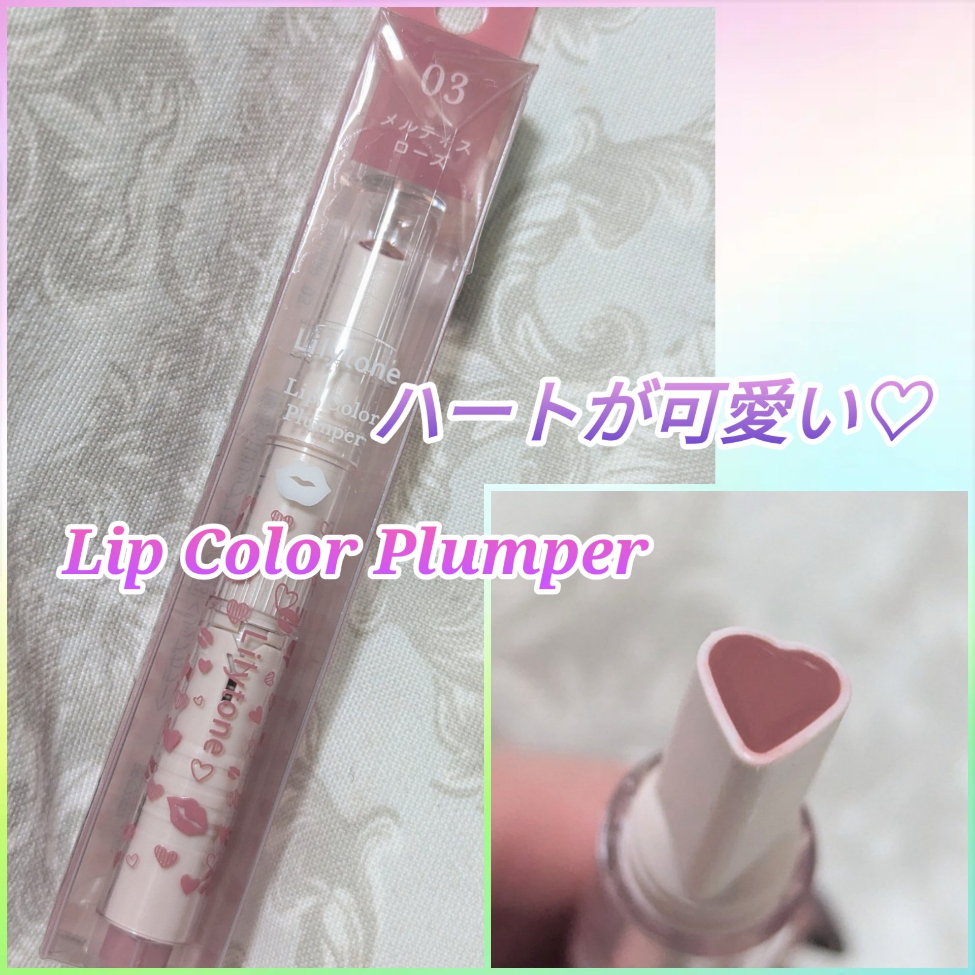 新品・未開封 Lipaddict ボリューミーリッププランパー グロス5本