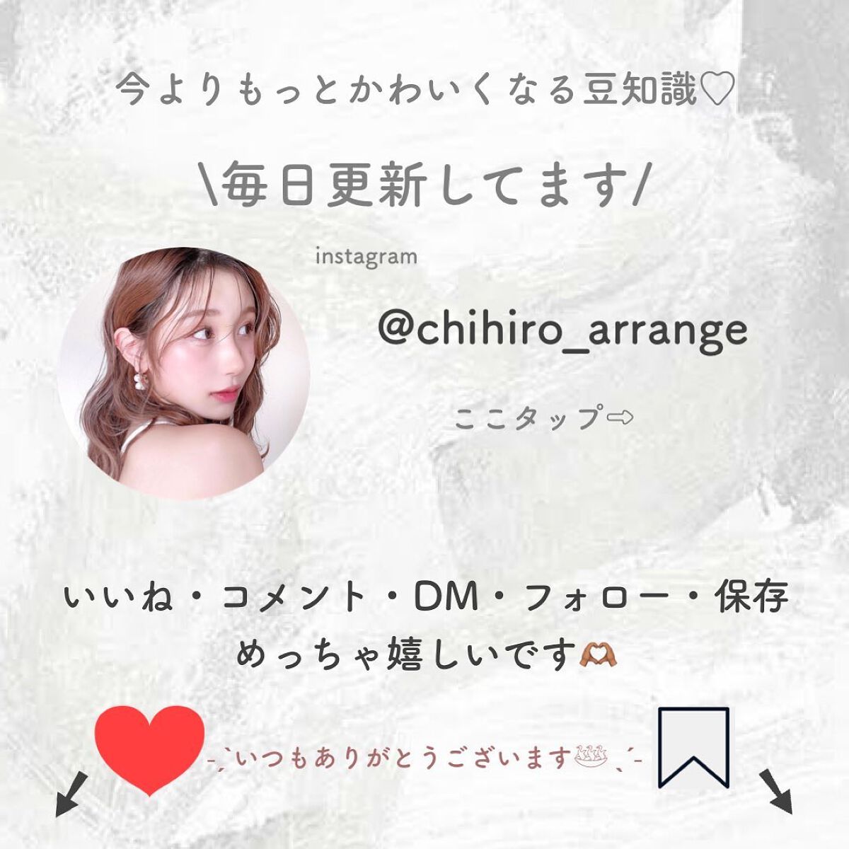 リップパック パールシリーズ/CHOOSY/リップマスクを使ったクチコミ(4枚目)