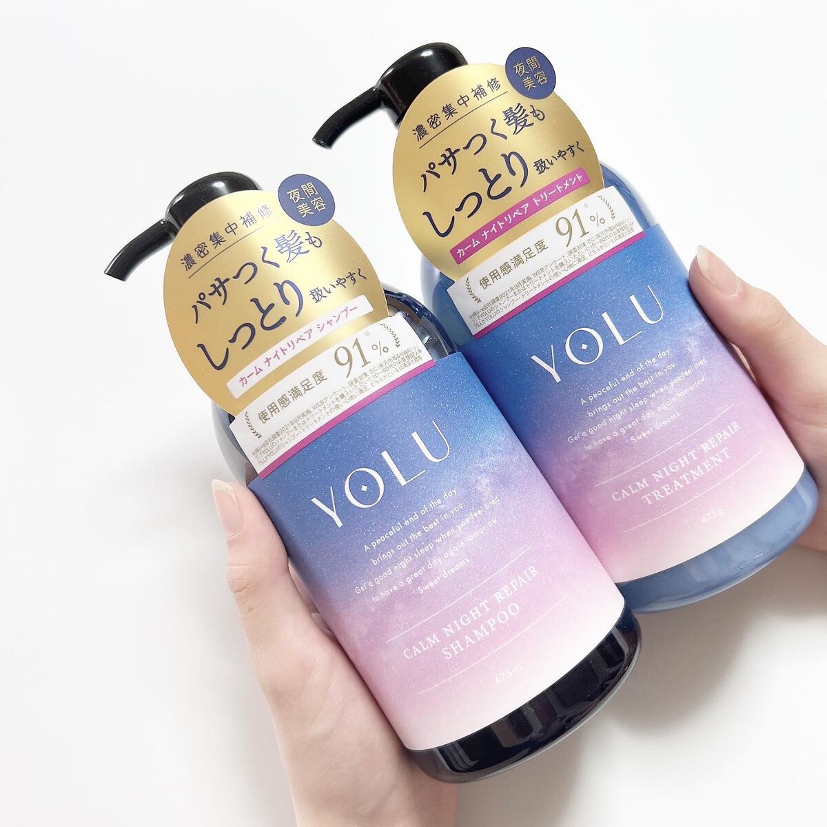 カームナイトリペアシャンプー/トリートメント/YOLU/市販シャンプーを使ったクチコミ(1枚目)