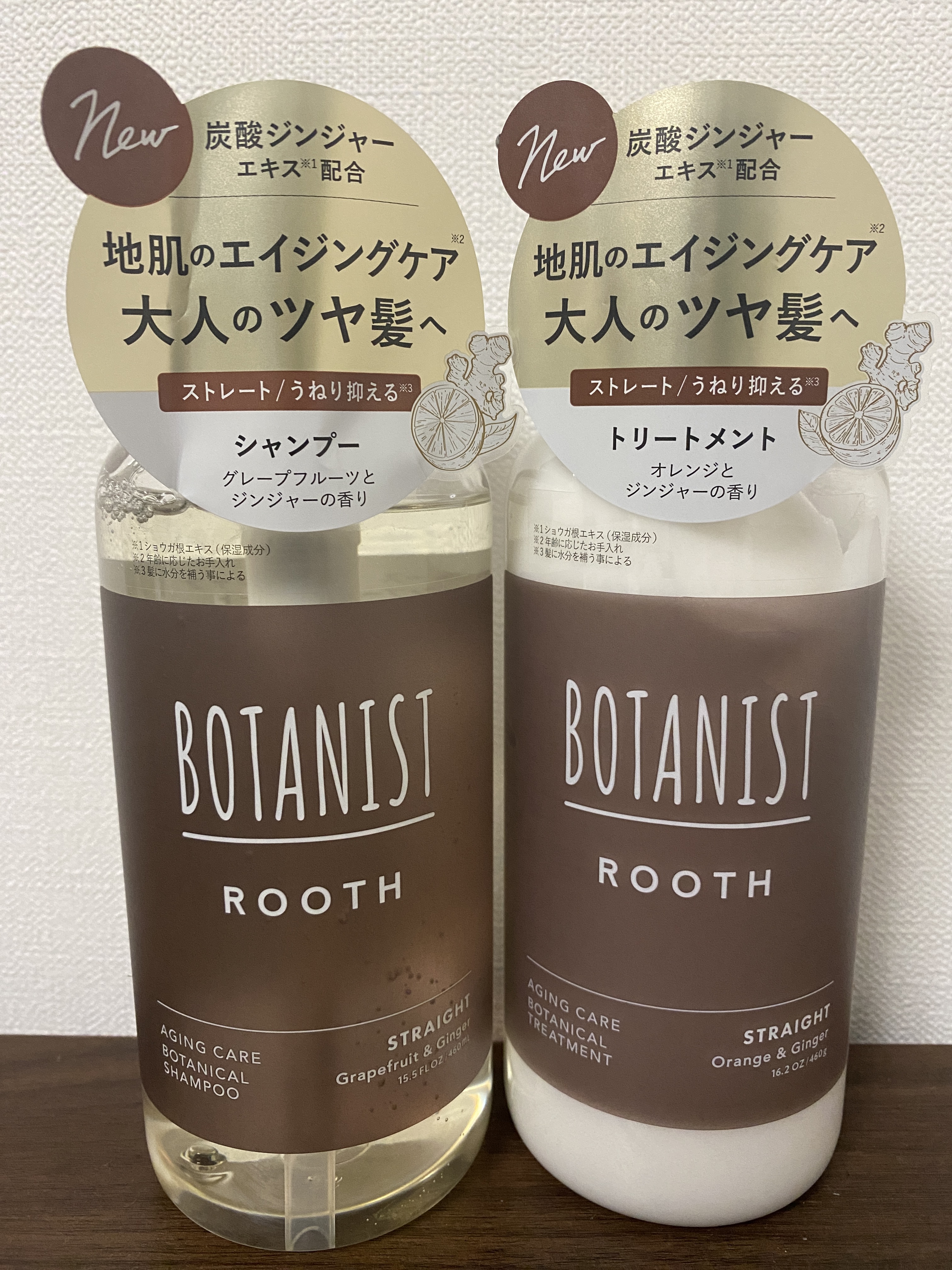 ルース　エイジングケア　ボタニカル シャンプー/トリートメント　ストレート トリートメント（460g）/BOTANIST/市販シャンプーを使ったクチコミ（1枚目）