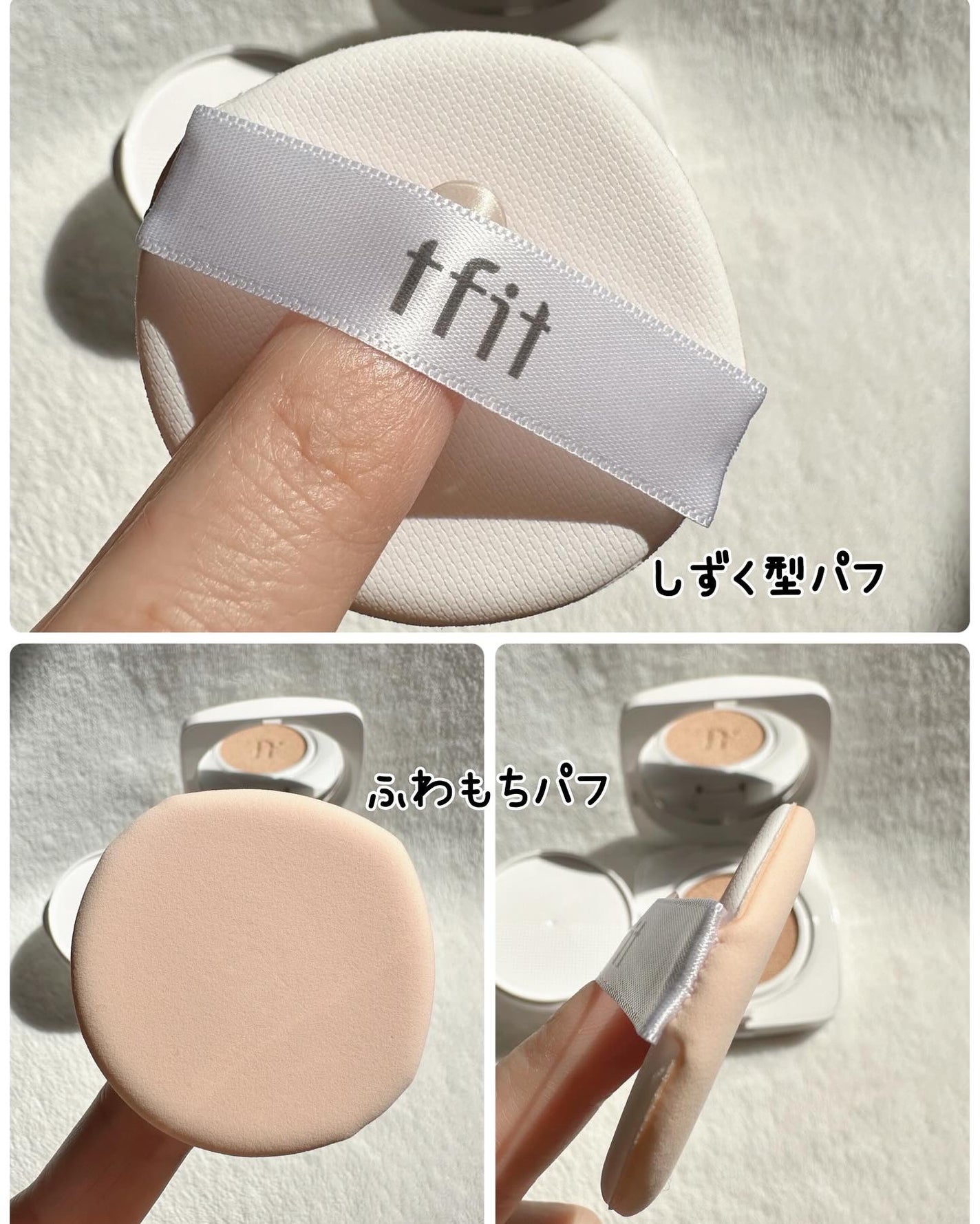 レイヤリングフィットカバークッションEX/TFIT/クッションファンデーションを使ったクチコミ(4枚目)