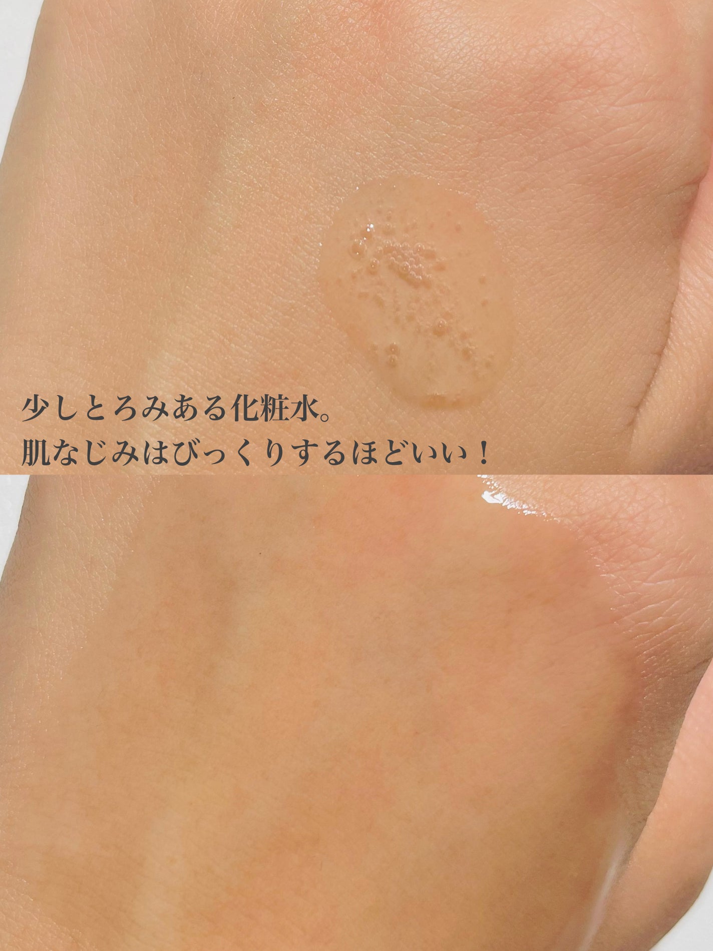 B.A ローション/B.A/化粧水を使ったクチコミ(4枚目)