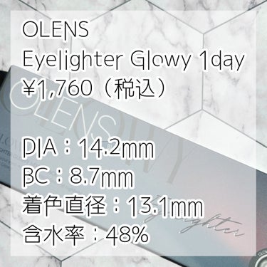 Glowy 1day/OLENS/ワンデー（１DAY）カラコンを使ったクチコミ（3枚目）