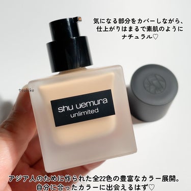 アンリミテッド ラスティング フルイド/shu uemura/リキッドファンデーションを使ったクチコミ（3枚目）