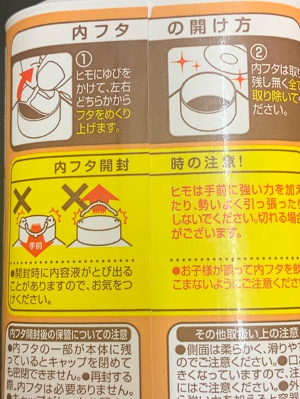 SAVAS MILK PROTEIN 脂肪0 +SOY カフェラテ風味/ザバス/ソイプロテインを使ったクチコミ(4枚目)