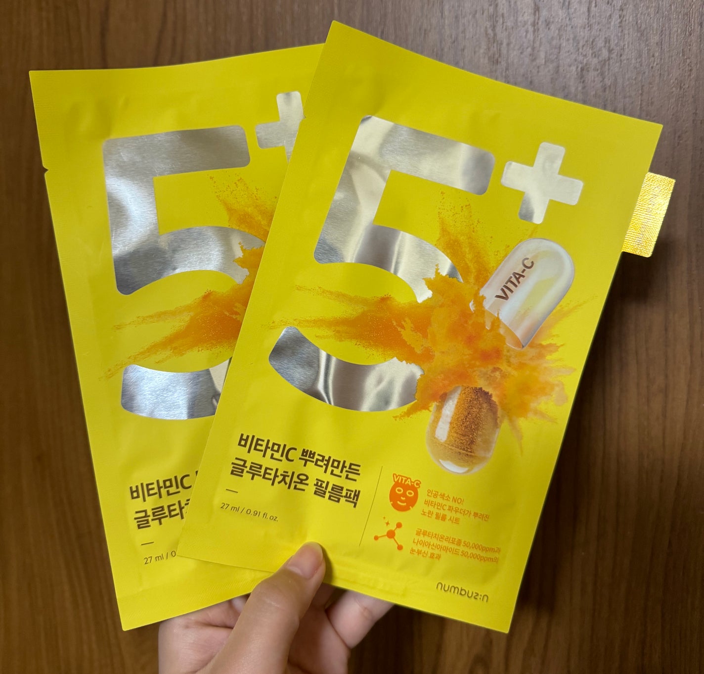 5番 白玉グルタチオンCふりかけマスク/numbuzin/シートマスク・パックを使ったクチコミ(1枚目)