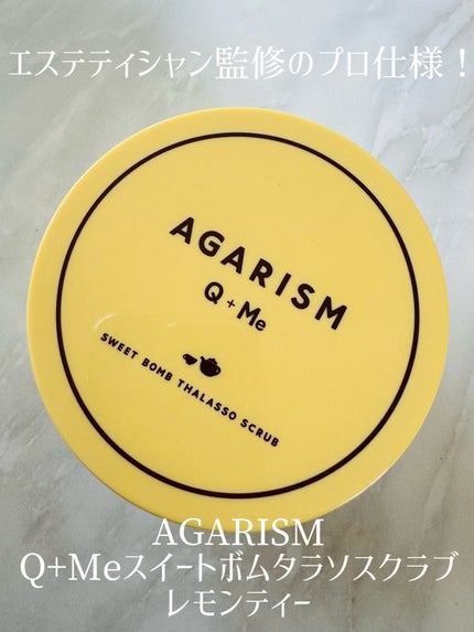 Q+Me スウィート ボム タラソ スクラブ/AGARISM/バスト・ヒップケアを使ったクチコミ(1枚目)