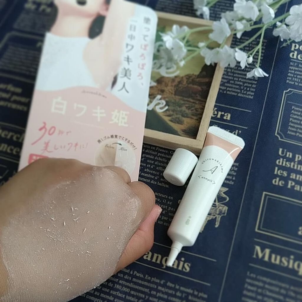 白ワキ姫/himecoto/ボディスクラブを使ったクチコミ（3枚目）