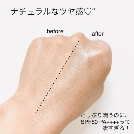 UVプライマー/UUUNI/日焼け止めクリームを使ったクチコミ(5枚目)