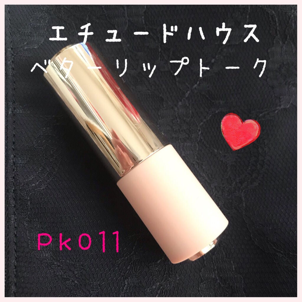 ベターリップトーク/ETUDE/口紅を使ったクチコミ(1枚目)