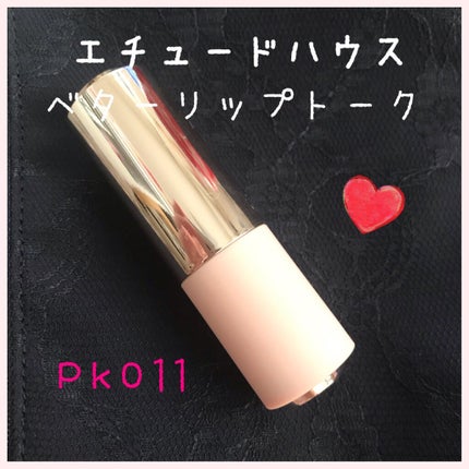 ベターリップトーク/ETUDE/口紅を使ったクチコミ(1枚目)