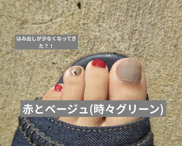 UR GLAM　COLOR NAIL SELECTION/U R GLAM/マニキュアを使ったクチコミ（2枚目）