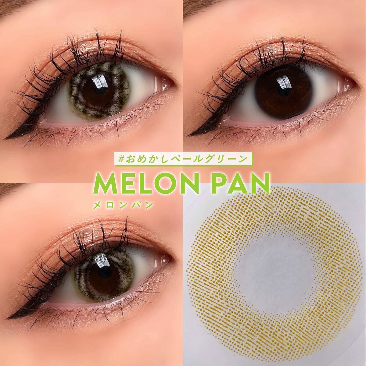 新鮮な緑色メロン 特選】IRODORI 最高級緑肉メロン1玉入(送料込)12月下旬お届け ※1玉1.4