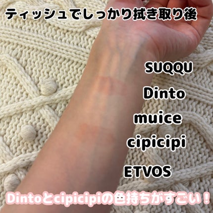 モイスチャー リッチ リップスティック/SUQQU/口紅を使ったクチコミ(9枚目)