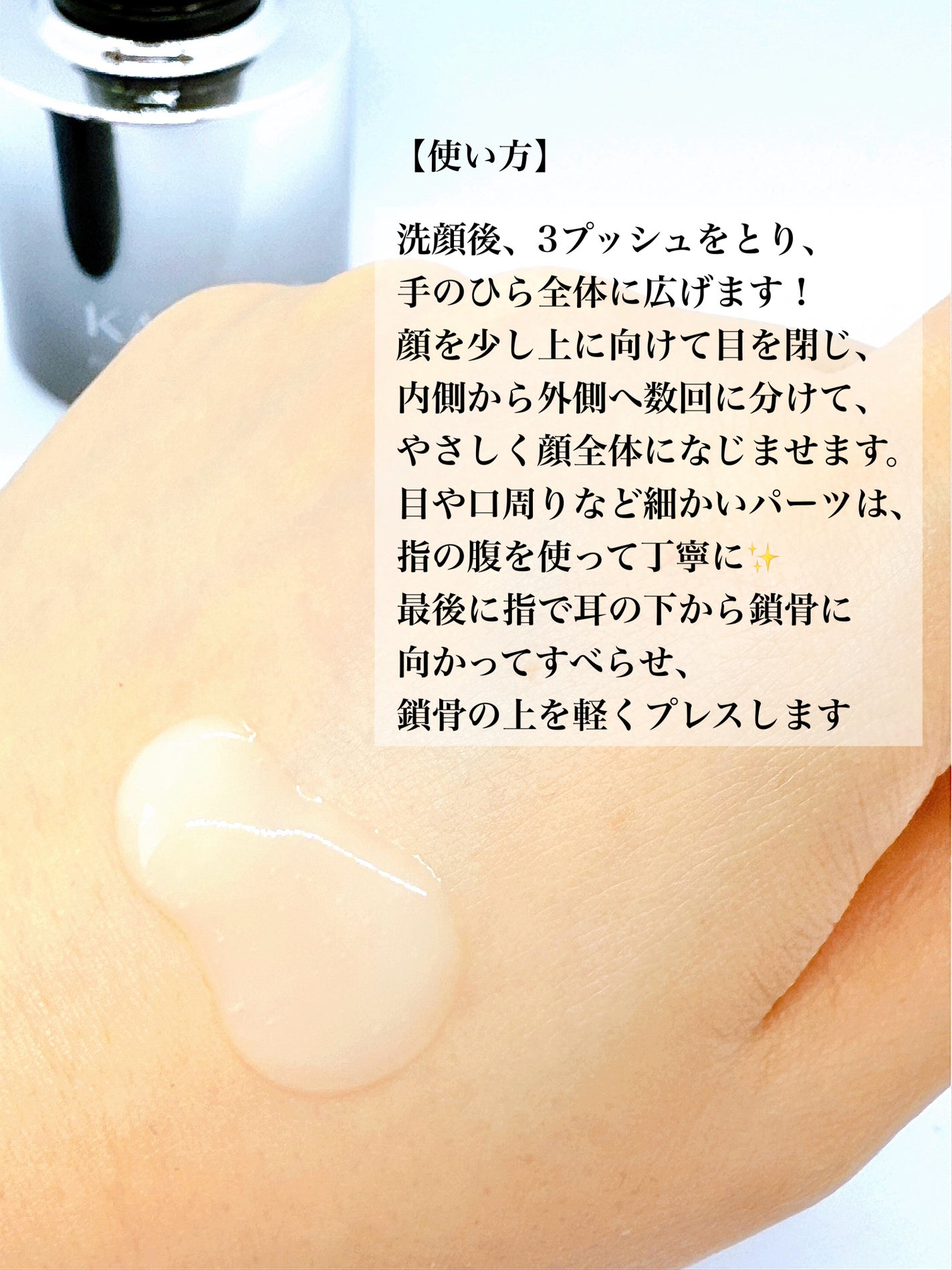 カネボウ フュージョニング ソリューション/KANEBO/美容液を使ったクチコミ(3枚目)