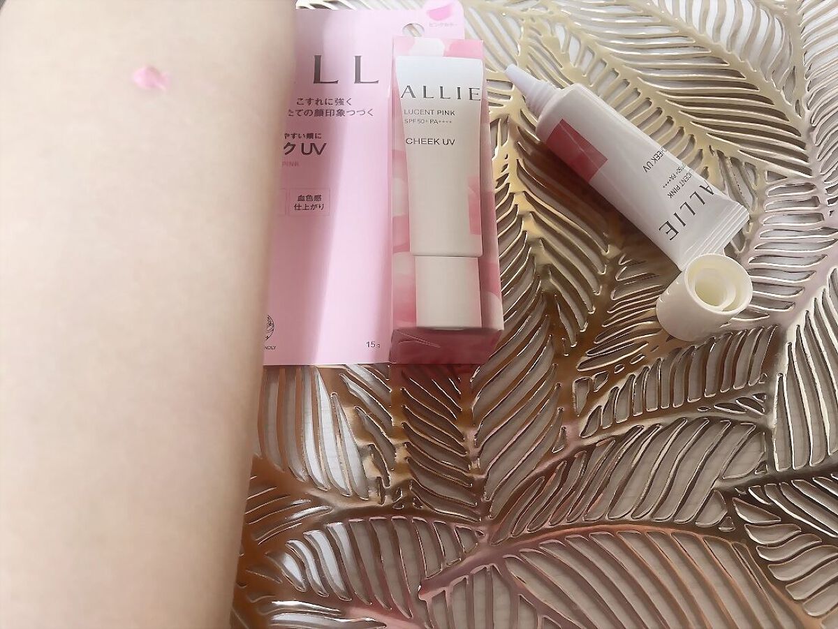 クロノビューティ カラーオンUV/アリィー/日焼け止めクリームを使ったクチコミ(1枚目)