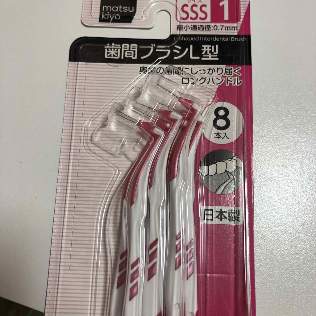 zuki on LIPS 「歯間ブラシL型 清潔感とは…!?と言った時私が真っ先に思い浮か..」(1枚目)