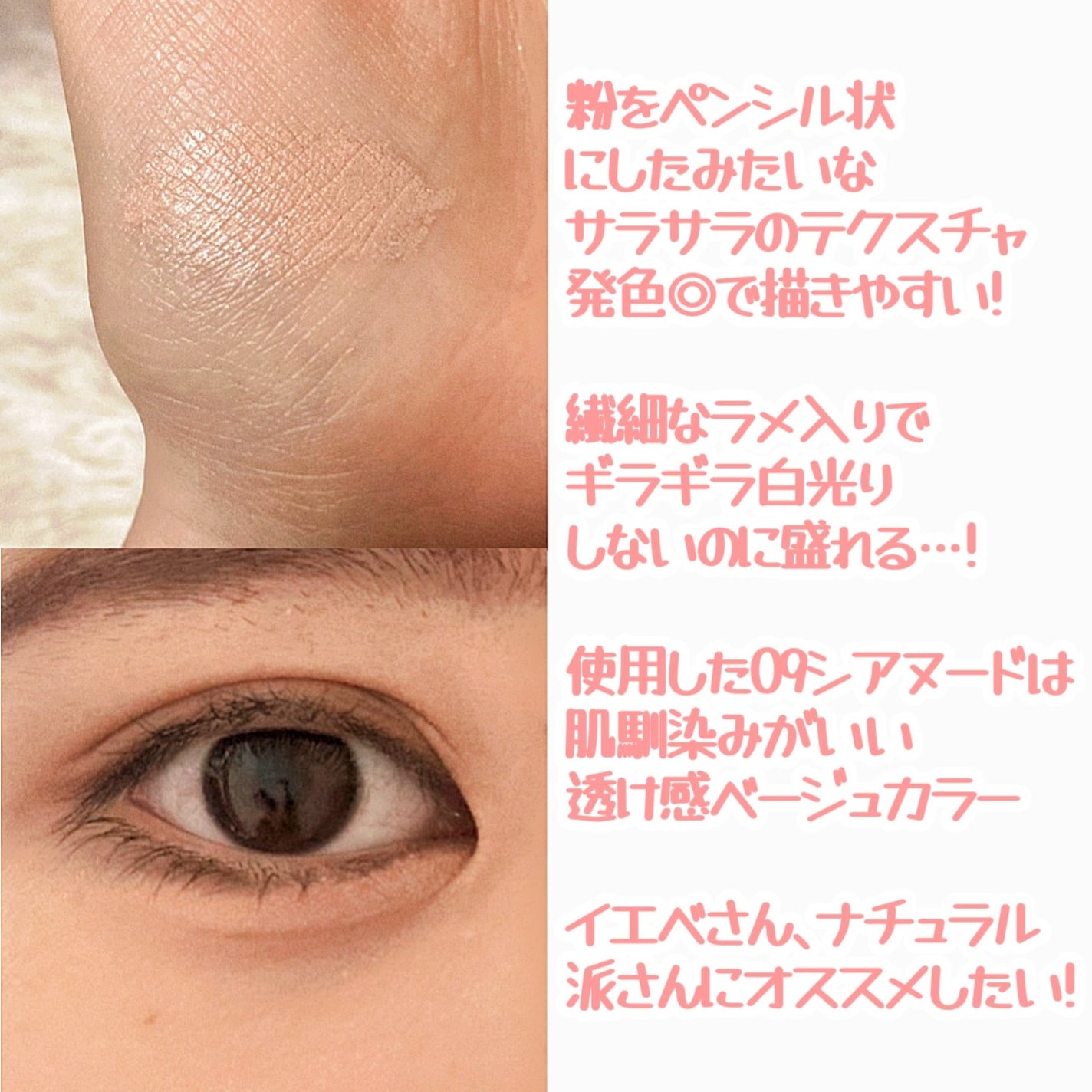 アートクラス フロッタージュペンシル/too cool for school/スティックアイシャドウを使ったクチコミ(3枚目)