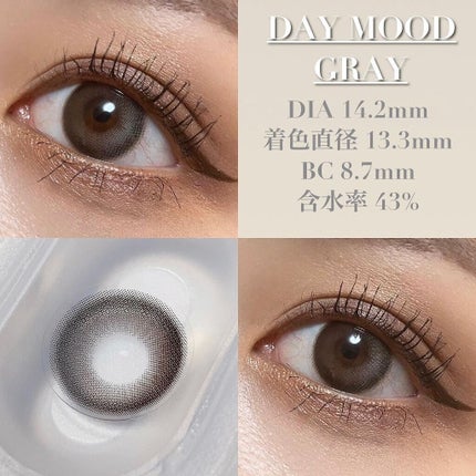 デームードブラウンマンスリー (DAYMOOD BROWN monthly)/OLOLA/1ヶ月(1MONTH)カラコンを使ったクチコミ(3枚目)