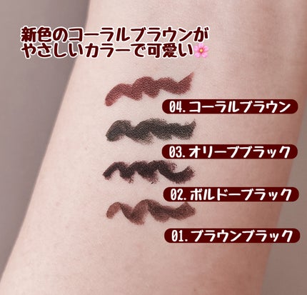 ベルベットライナー/LUMIURGLAS/リキッドアイライナーを使ったクチコミ(3枚目)