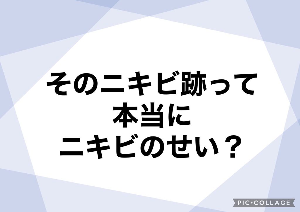 koharu on LIPS 「今回は肝斑(かんぱん)というシミについてお話します!お肌が汚く..」(1枚目)