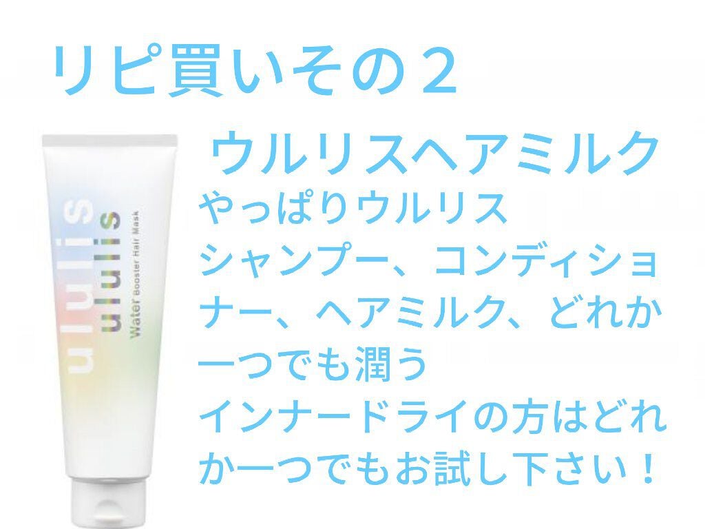 フィーノ プレミアムタッチ 濃厚美容液ヘアマスク/フィーノ/ヘアマスク・ヘアパックを使ったクチコミ(4枚目)