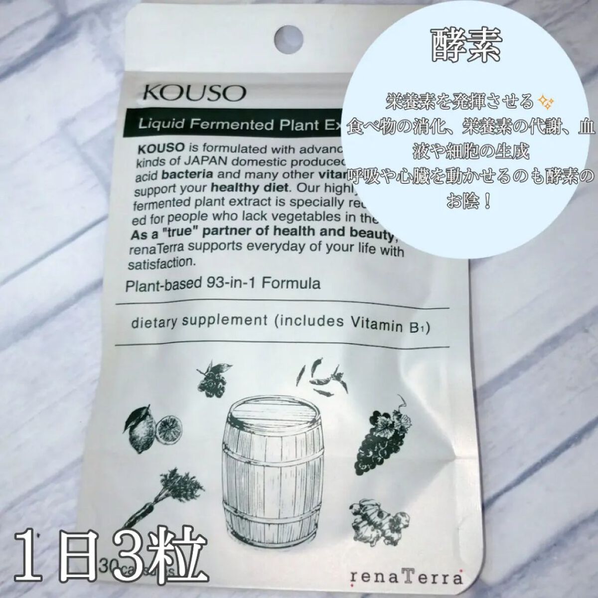 を使ったクチコミ（2枚目）