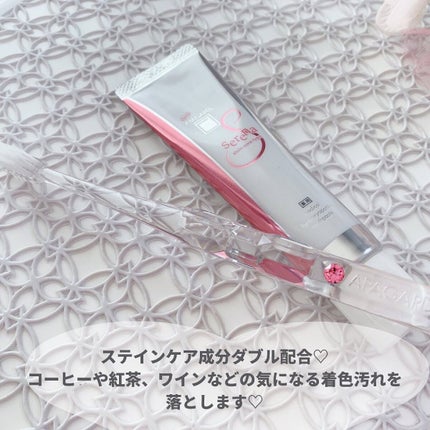 アパガードセレナ/アパガード/歯磨き粉を使ったクチコミ(2枚目)