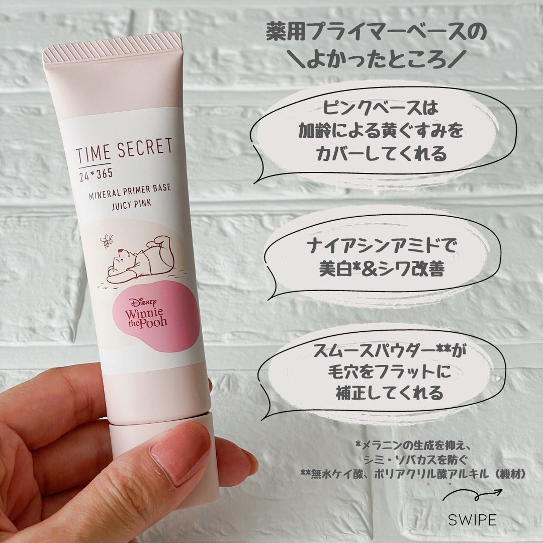 ããããð¿éåœã³ã¹ã¡ on LIPS ã.ââââââââââââââè¬çšããŒã¹ã¡ã€ã¯ã§ã¹ãã³ã±ã¢ããª..ãïŒ3æç®ïŒ