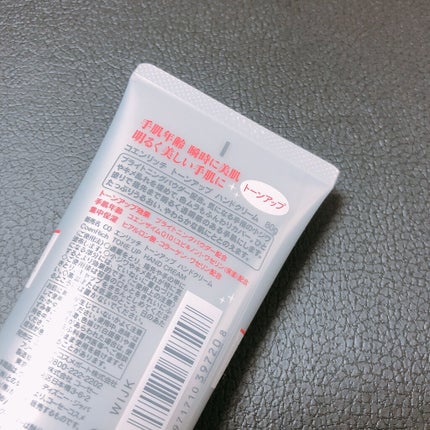 トーンアップ ハンドクリーム/コエンリッチQ10/ハンドクリームを使ったクチコミ(4枚目)