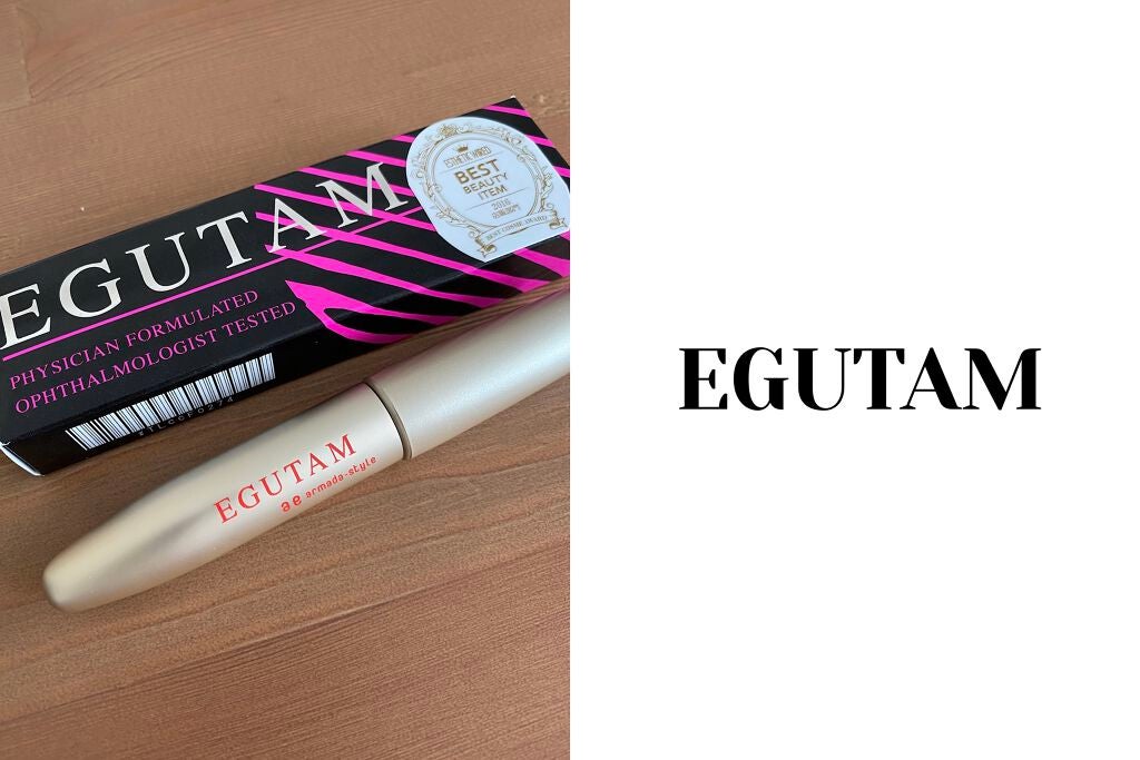 EGUTAM エグータム/アルマダスタイル/まつげ美容液を使ったクチコミ(1枚目)