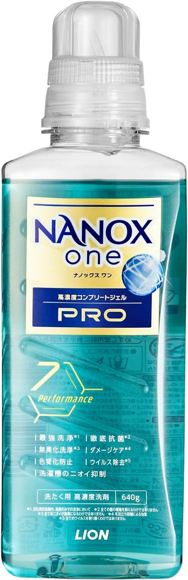 ライオン NANOX one PRO