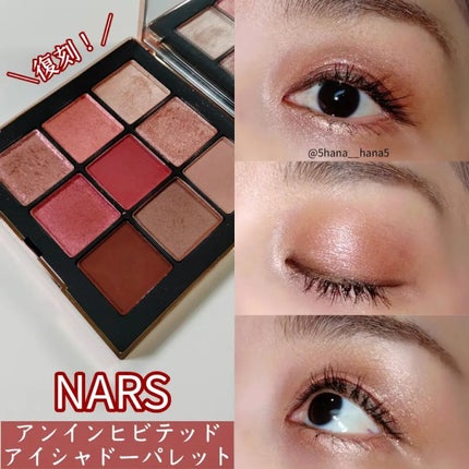 ððð£ð ãã©ãã on LIPS ã.NARSã¢ã³ã€ã³ãããããã¢ã€ã·ã£ããŒãã¬ããÂ¥7040(çš..ãïŒ1æç®ïŒ