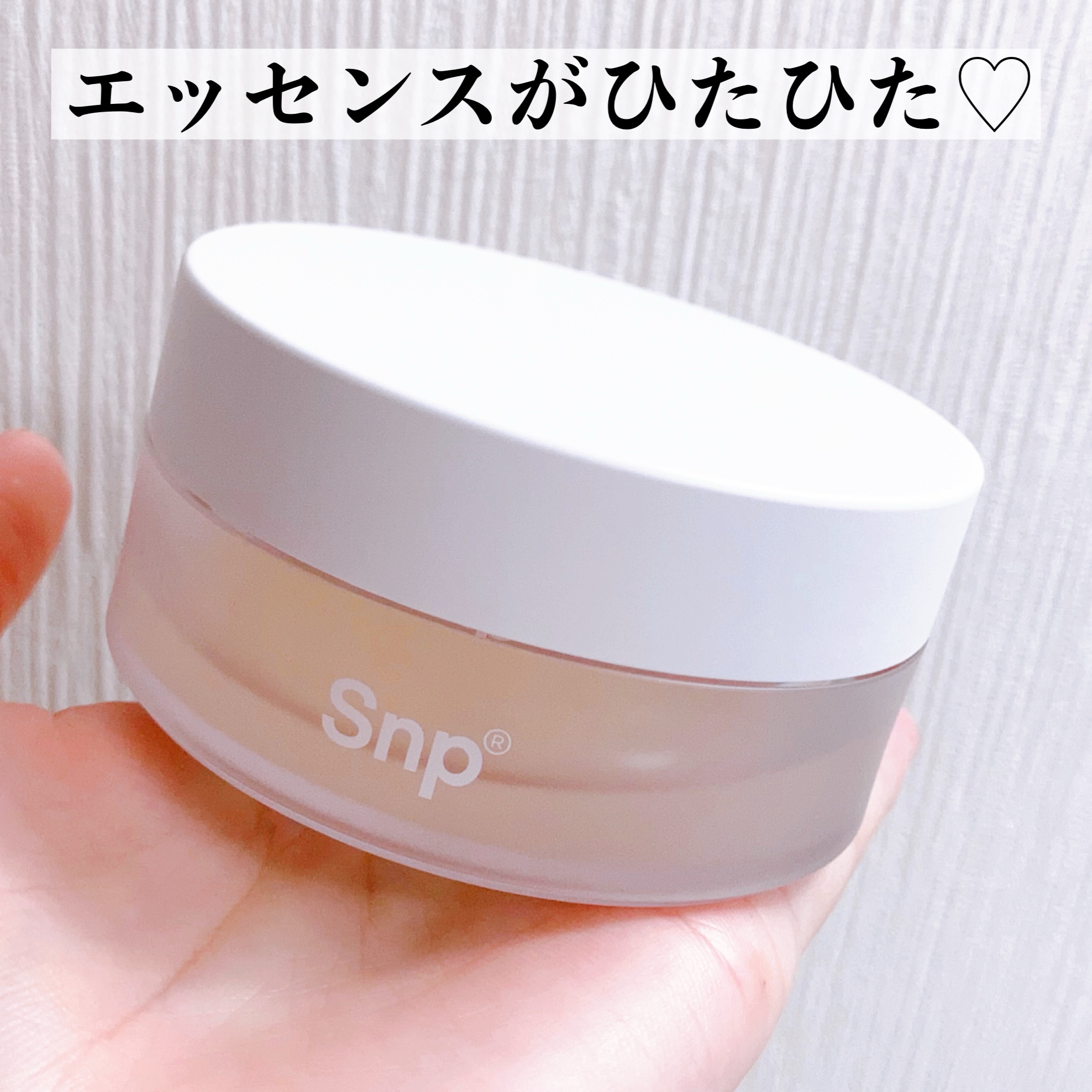 グルタチオンダークゼロトーニングパッチ/SNP/アイケア・アイクリームを使ったクチコミ（3枚目）