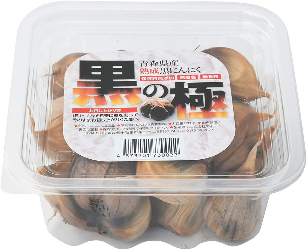 エイト 黒にんにく 黒の極