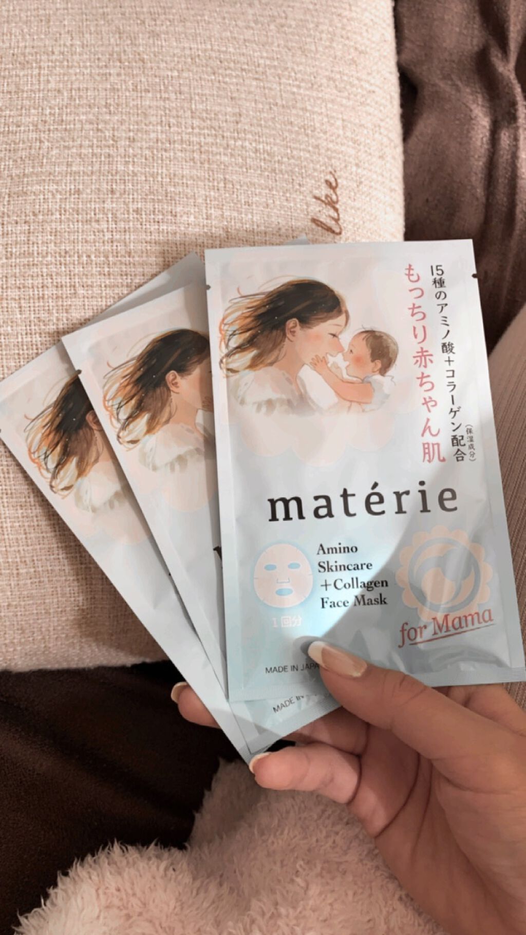 Facemask/pure materie/シートマスク・パックを使ったクチコミ（1枚目）